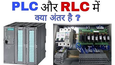 Difference between PLC and RLC (Programmable Logic Controller and Relay Logic Controller)