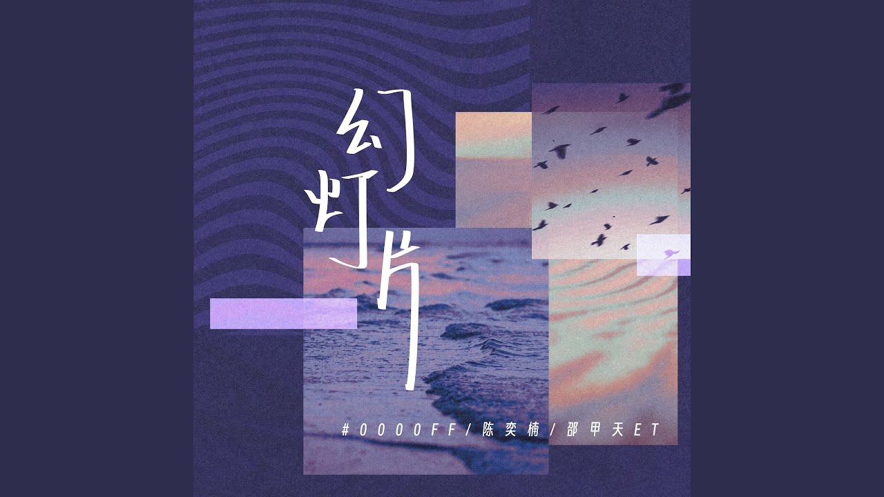 Tonton 幻灯片 di YouTube Tonton 幻灯片 di YouTube