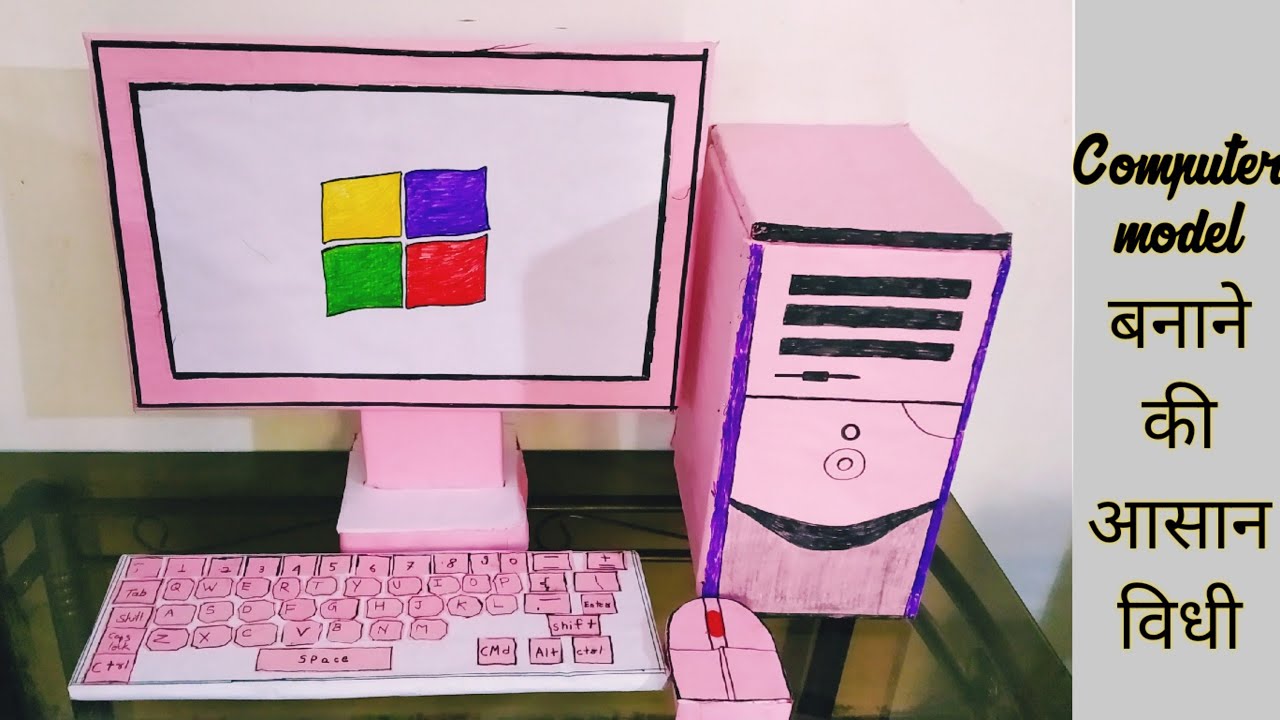 How to make computer with thermocol  school project       