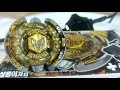 Análise BB-109 BEYBLADE BEAT LYNX TH170WD - Takara Tomy | Metal Fight Beyblade