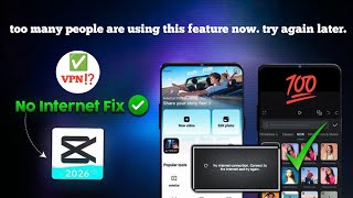 capcut offline mode problem solve 💯✅
