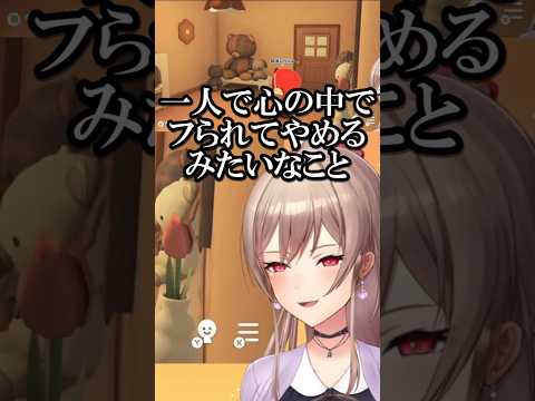 【にじさんじ切り抜き】実際にアンジュがやりそうな動きを見て爆笑するフレン #トモダチコレクションわくわく生活 #にじさんじ #フレンeルスタリオ