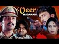 Veera Madakari New #Action Movie | Sudeep, Ragini | Remake of Telugu Vikramarkudu | New Upload 2016