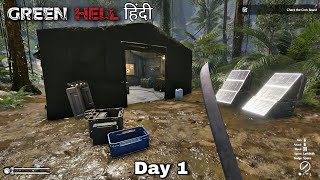 Day 1 GREEN HELL Tutorial ( Hindi ) | Govind Gamer 94 