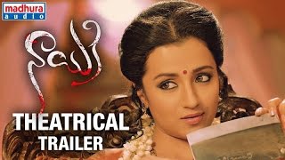 Nayaki Movie Theatrical Trailer | Trisha | Ganesh | Raghu Kunche | Nayaki 2016 Latest Telugu Movie