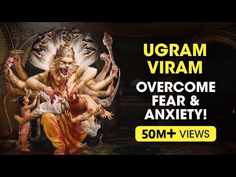 Ugram Viram - Ultimate prayer to overcome FEAR | Sri Narasimha Bija Mantra | ABHAYAM