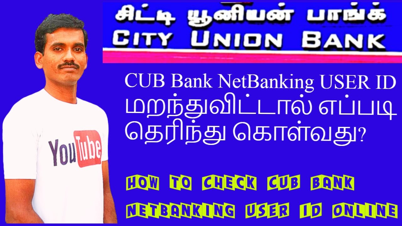 How to Recover CUB internetbanking User ID | Forgot city union ...