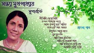 সন্ধ্যা মুখপাধ্যায়ের বাংলা গান। Best of Sandhya Mukhopadhyay Bengali song। Bengali mp3 song Thumb