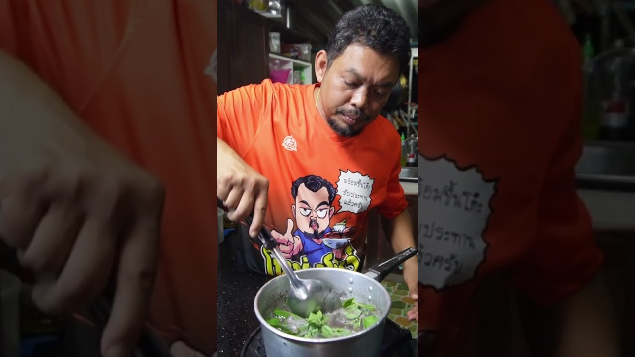 รัญจวนน้ำดำ หมึกสดหวานเจี๊ยบ หอมกะปิ ซดน้ำร้อนๆ อร่อยมาก โหน่งโชว์