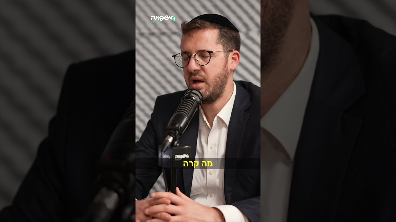 ♾️ סיפור חוזר | הטייס לשעבר שי קלך