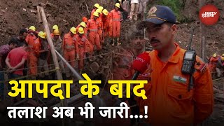 Himachal Landslide: Shimla में Shiv Mandir का नामोनिशान तक नहीं, लेकिन | Ground Report