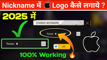 How to use apple logo in free fire name || Apple symbol in free fire || Apple logo emoji