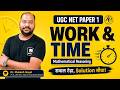 Time & Work | Work Done Related Question UGC NET Paper 1 | Mathematical Reasoning | UGC NET