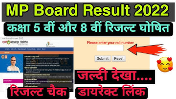 MP Board class 5th,8th results 2022declared/कक्षा 5वीं और 8वीं रिजल्ट घोषित 2022 एमपी बोर्ड/#रिजल्ट