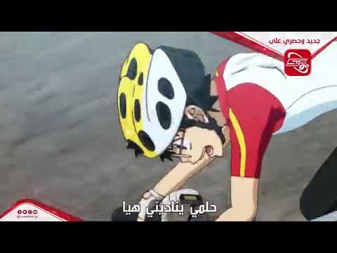 أغنية شارة البداية يوماشي بيدال علي إسبيستون