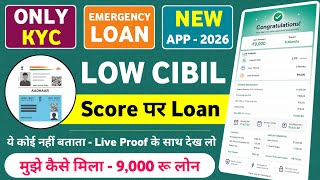 Best New loan app 2026 | Instant Loan App fast approval for Low Cibil Score -NBFC & RBI New Loan App