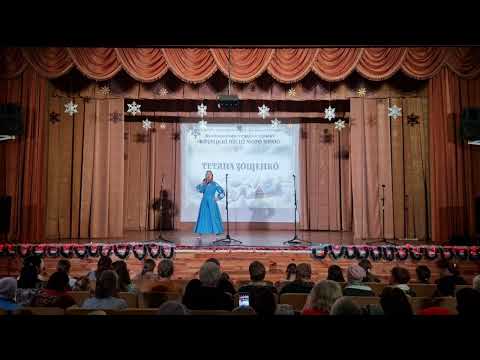 Тетяна Рябой Зощенко Кулінарно мистецький проєкт Козацькі пісні мого краю 