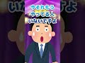 何故か流行ってる占い師 #新人vtuber #shorts