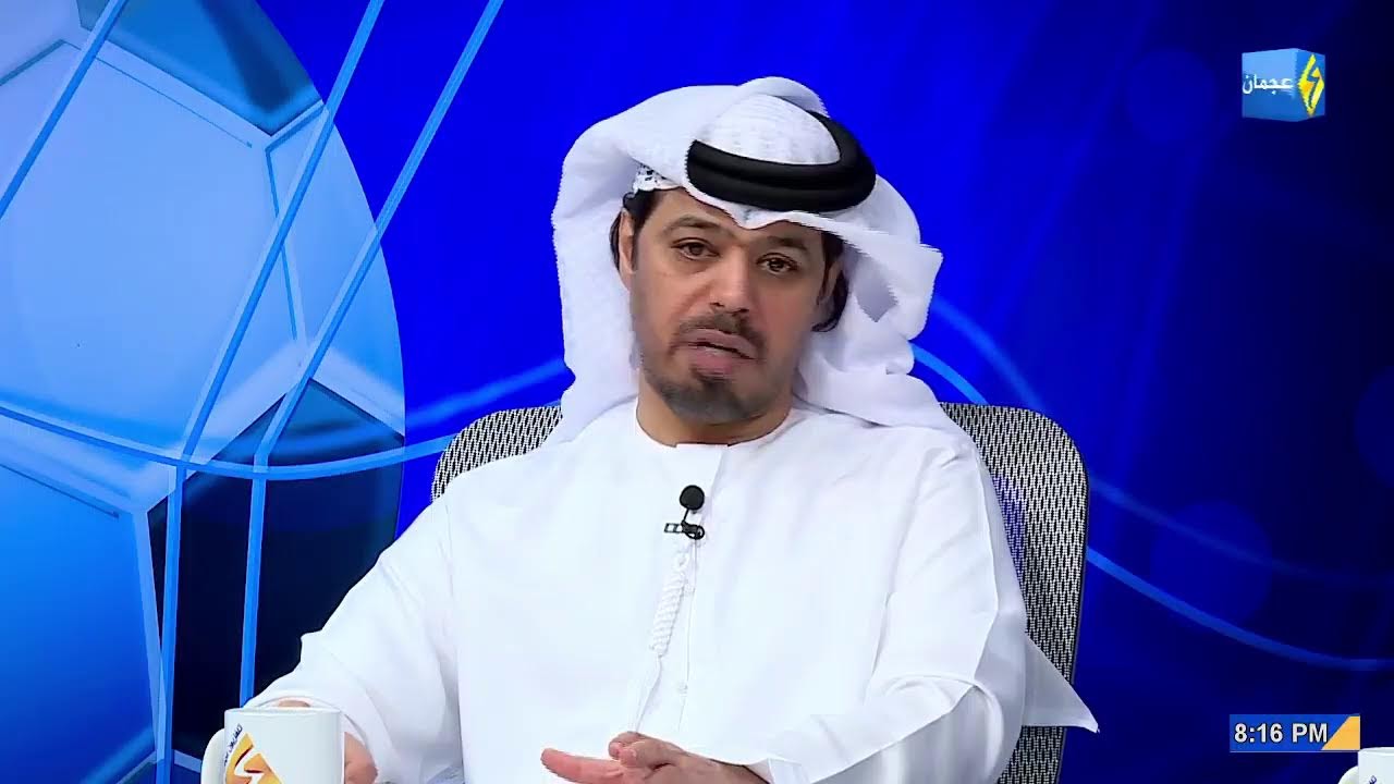 AJMAN TV Live Stream