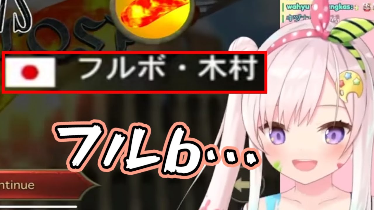 初ソーセージレジェンドでヤバい名前の奴等と戦うイオフィ ホロライブid切り抜き アイラニ イオフィフティーン 日本語翻訳 Youtube