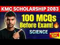 Top 100 Science MCQs Before Entrance Exam 🔥 | Grade 11 Entrance Preparation | Part 1