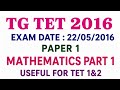 #TGTET 2016 PAPER 1 MATHEMATICS PREVIOUS QUESTION PAPER /#PDF QUESTION /#TSTET/#tstet /#dsc /#maths