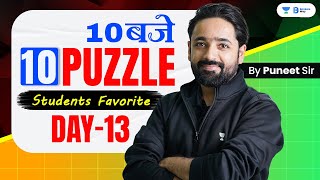 RRB PO/Clerk 2024 | Puzzle - Day 13 | 10 बजे 10 Puzzles | Reasoning by Puneet Sir