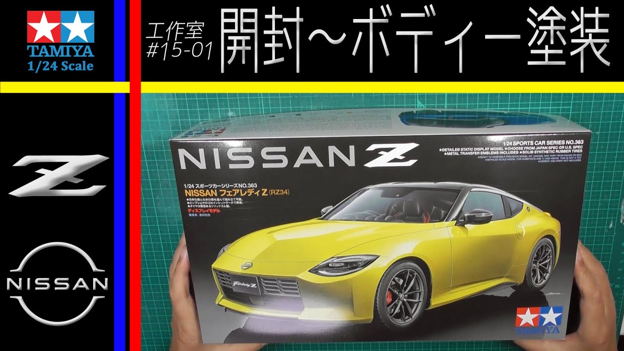 プラモデル塗装引退セット Amazon | タミヤ製 1/12 KAWASAKI ZX-12R 来夢先輩仕様 塗装済み