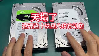 天塌了 十块异响有八块划伤的硬盘划伤王 一下子就接了俩