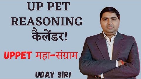 Calendar By Uday Sir class -2#upcampus #reasoningtricks #reasoning