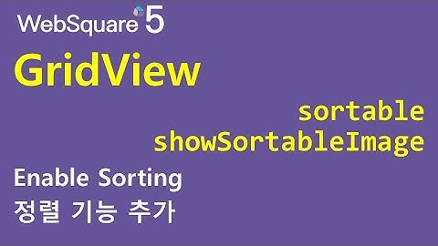 GridView - sortable & showSortableImage | GridView | WebSquare5 - Quick Guide