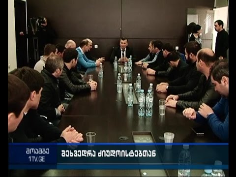 დაპირისპირება ქართულ ძიუდოში