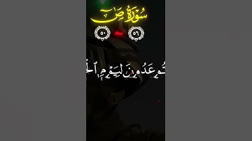 ‏قران كريم اجر لي ولك