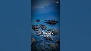 خد دقيقة من وقتك واسمع سورة الاخلاص بصوت جميل وهادئ يهز النفس #اسلاميات #اكسبلور #لايك #قران_كريم