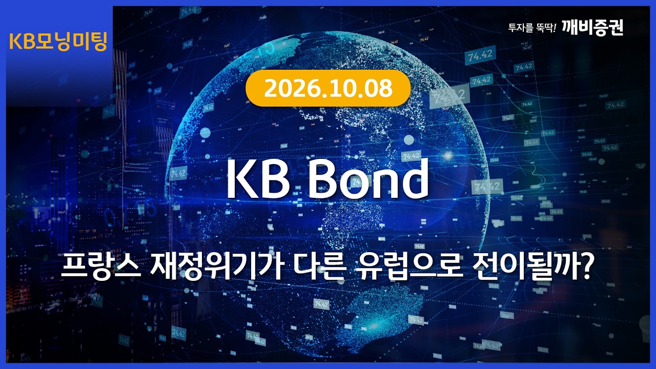 동영상 재생