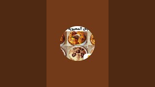 السلام عليكم ورحمة الله وبركاته