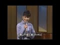 藤圭子さん「岸壁の母」 2番 毎日放送TV「乾杯トークそんぐ」405回(1997年11月2日放送)