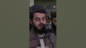 Raad Al kurdi Whatsapp status with Urdu English translation|رعد الكردي حالات واتس اب|سورة الرعد