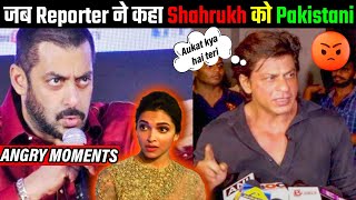 Journalist के Pakistani बोलने पर ShahRukh Khan ने निकला गुस्सा | Bollywood Actors Angry Moments