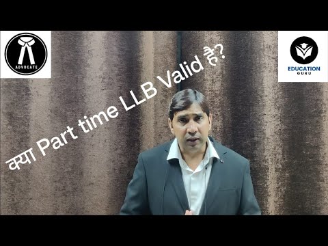 क्या LLB DISTANCE LEARNING! Part time Mode या ONINE MODE में Admission ले सकते है?distance LLB VALID