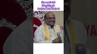 Sri Garikapati Narasimha Rao Garu about what we have to do in temple