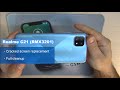 Realme C21 (RMX3201) – Brand New Screen Replacement & Fresh Cleanup! 💙✨