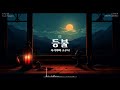 사키야마 소우시 崎山蒼志 등불 燈 주술회전 2기 ED PIANO COVER 