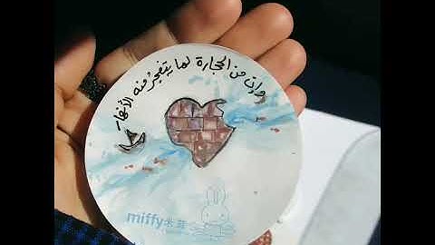 ثم قست قلوبكم من بعد ذلك💔 بصوتا خاشع للقارئ مشاري راشد العفاسي