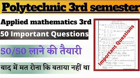 applied mathematics 3rd semester | applied math 3rd important questions | 50 में 50 लाने की तैयारी