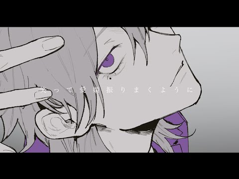 ビターチョコデコレーション / 歌ってみた【皇イル】