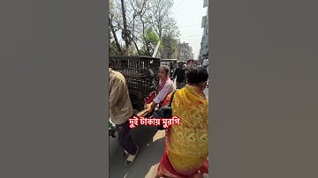 দুই টাকায় মুরগি #orinlifestyle  #viral  #shorts #SupportHumanity