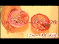 【音フェチ】フルーツゼリー水系スクイーズをさわる Squishy【ささやき】【ASMR】