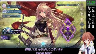鬼ナチュラルの配信のサムネイル画像