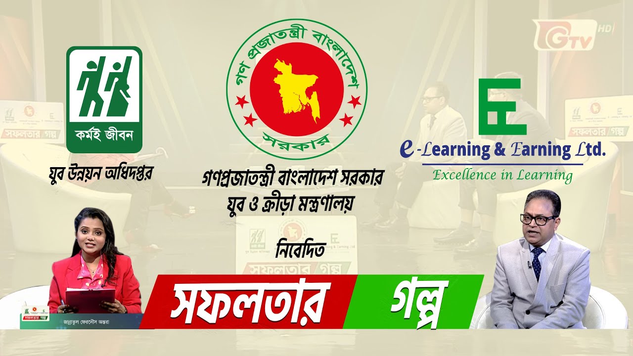 ফ্রিল্যান্সিংয়ে বদলে যাচ্ছে হাজারো তরুণের জীবন!